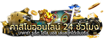 LavaComplex S900 เว็บพนันออนไลน์ครบวงจรที่ดีที่สุด2025